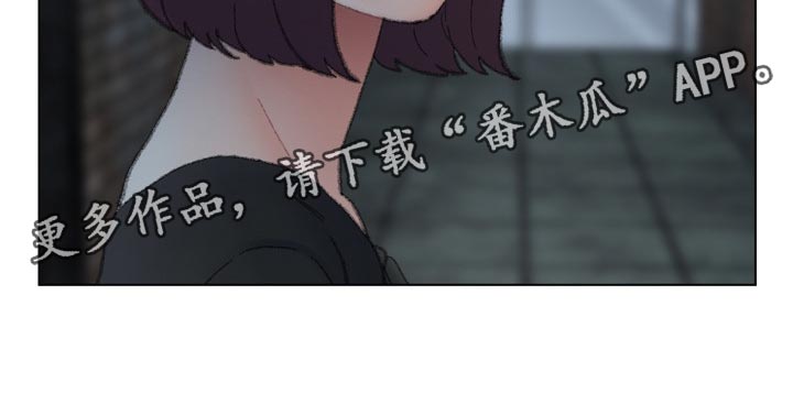 仇敌小说完整版漫画,第92章：黑暗的期望5图