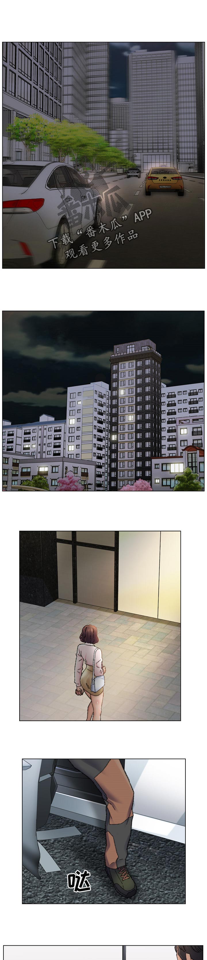 是圣经哪节漫画,第54章：抓到了1图