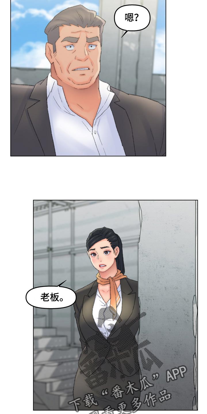 是圣经哪节漫画,第95章：求饶1图