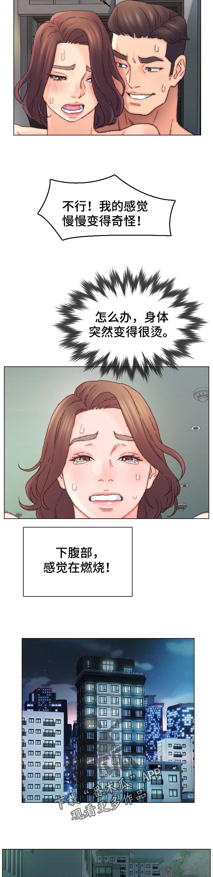 是圣经哪节漫画,第55章：拍照4图