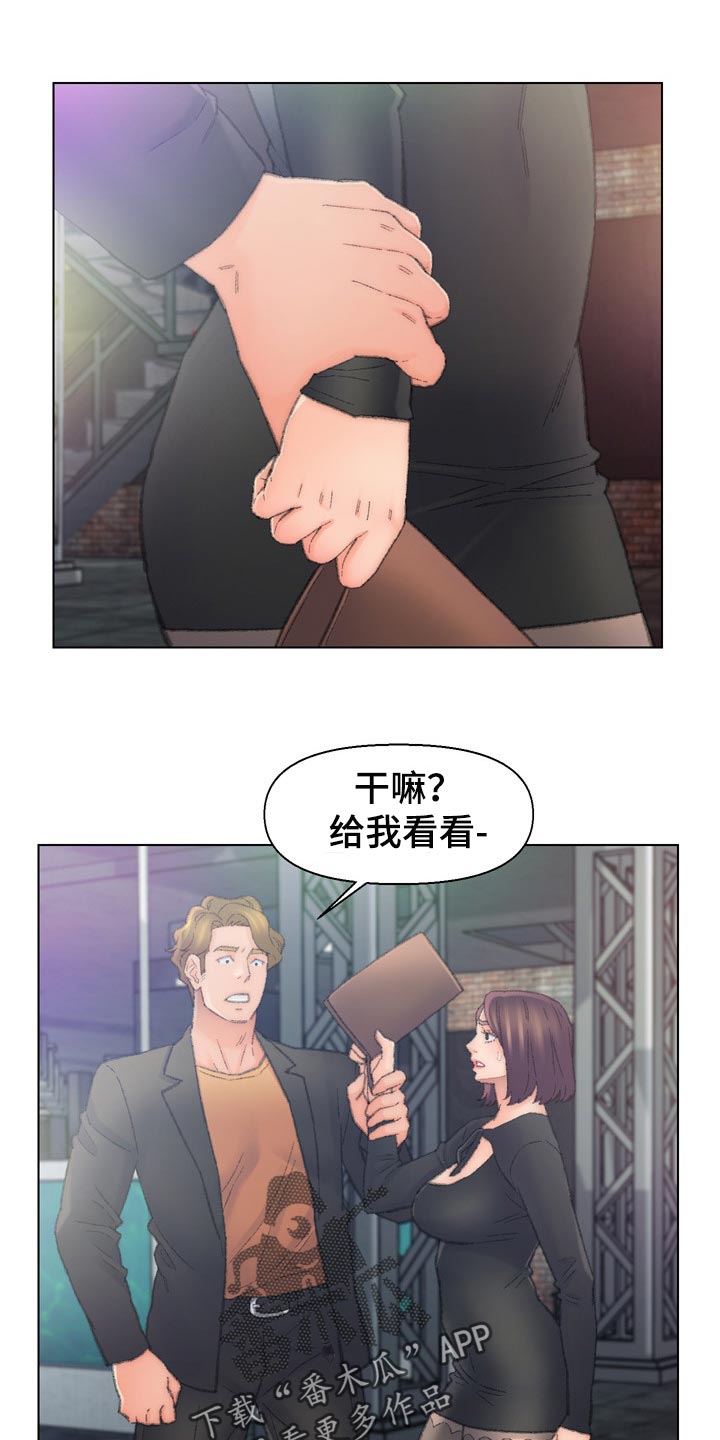 仇敌忾怎么读漫画,第93章：全部结束了！1图