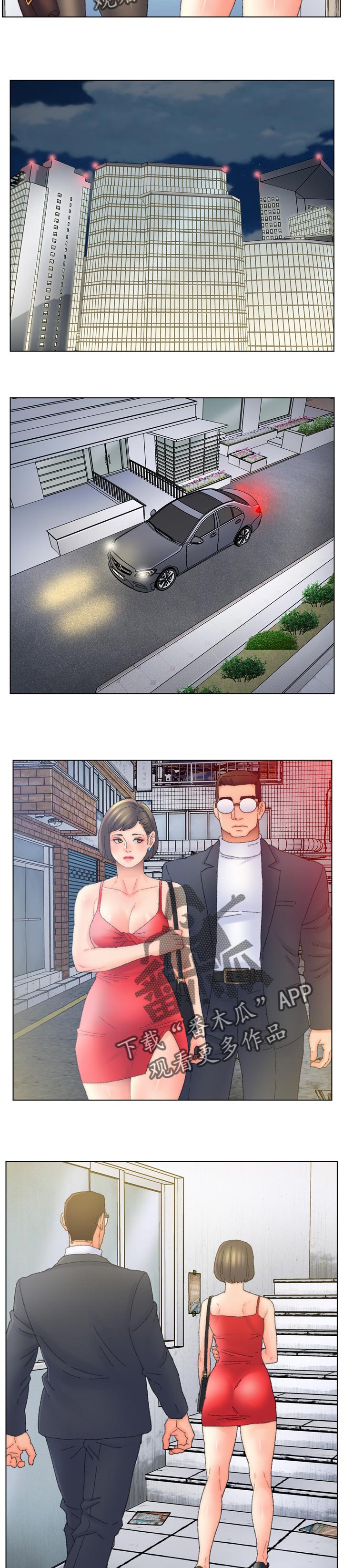 仇敌20集漫画,第82章：B计划5图