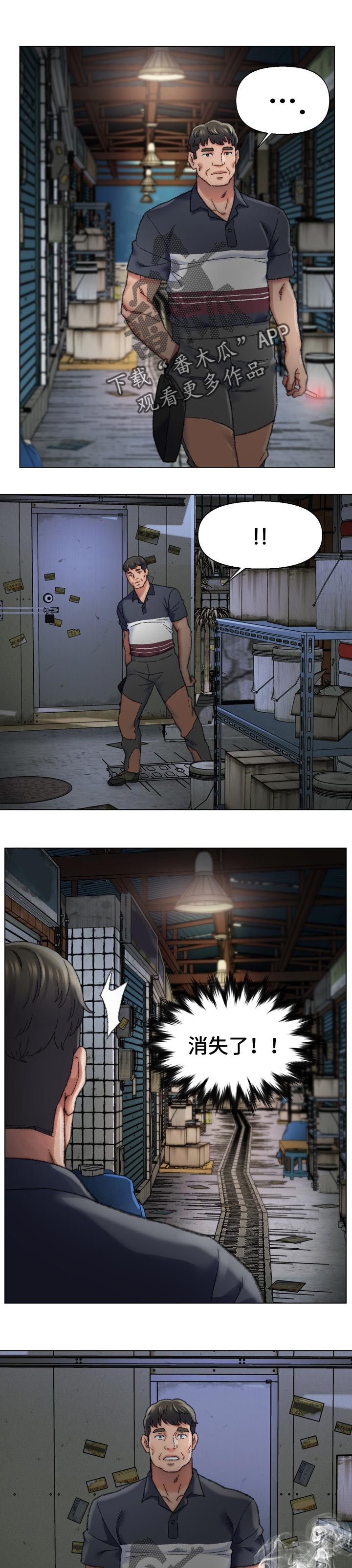 是圣经哪节漫画,第51章：体验1图