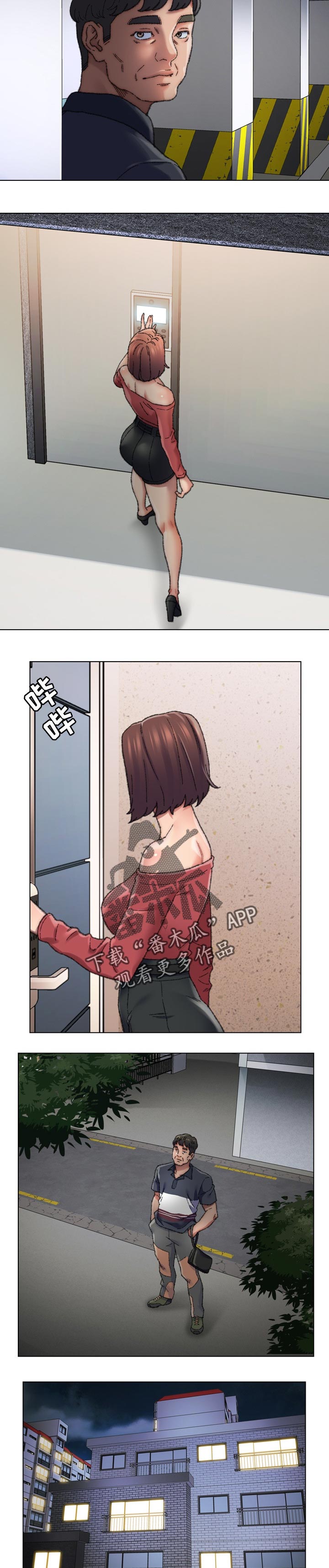 是圣经哪节漫画,第50章：跟踪2图