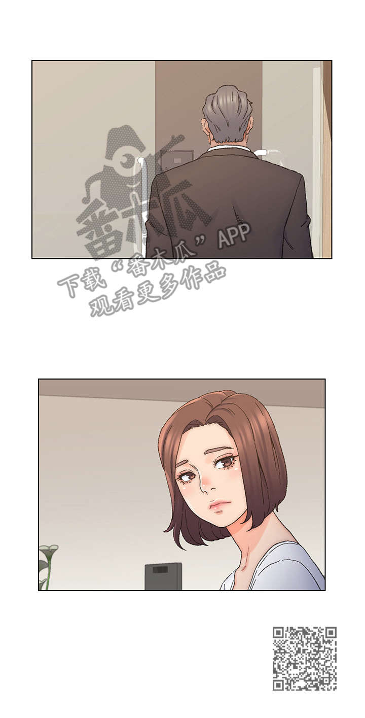 仇敌20集漫画,第19章：忍耐5图