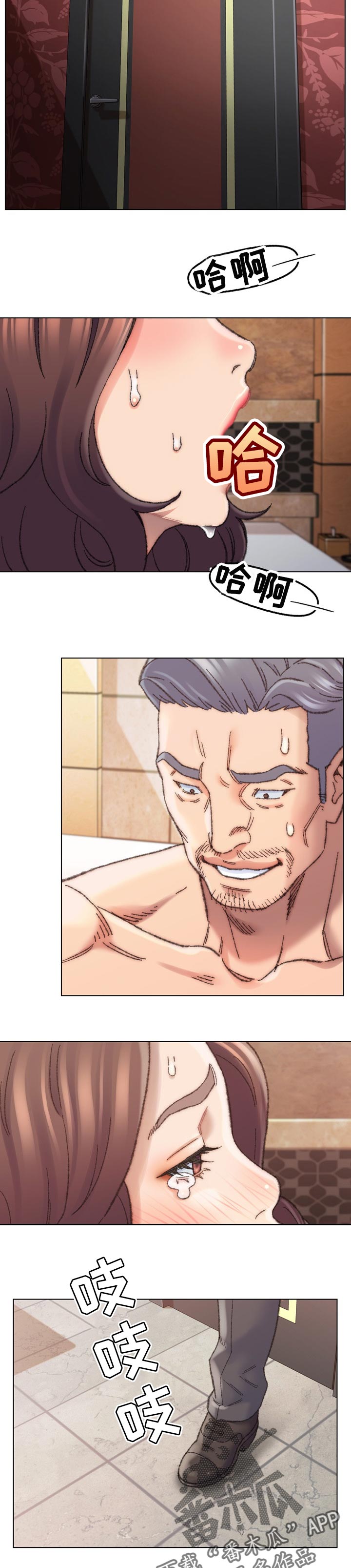 是圣经哪节漫画,第51章：体验3图