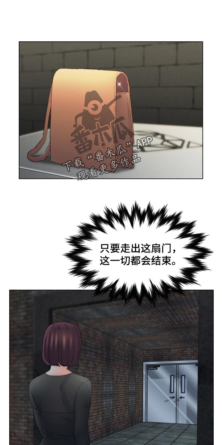 仇敌小说完整版漫画,第92章：黑暗的期望2图