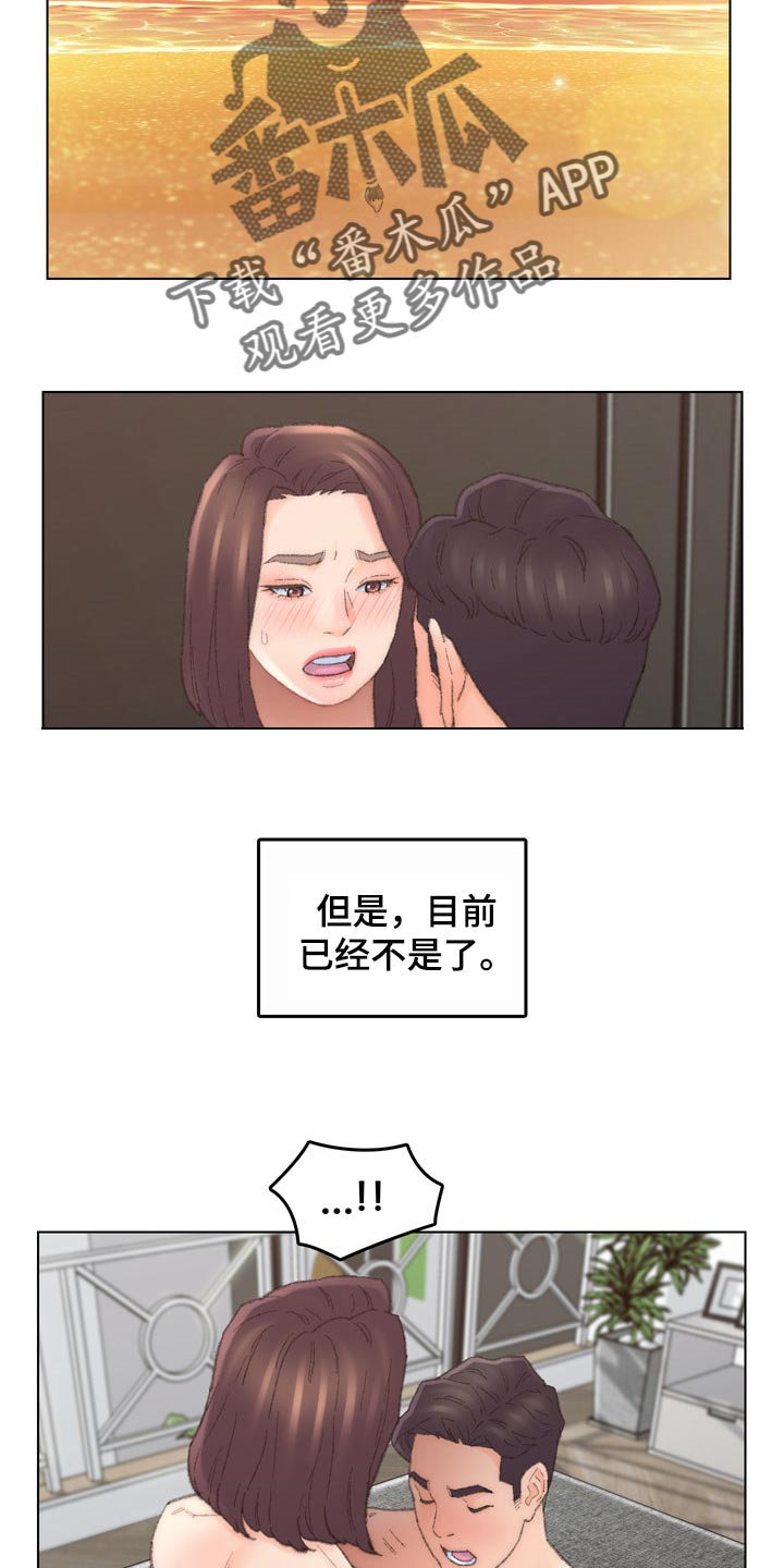 是圣经哪节漫画,第96章：心爱的人【完结】2图