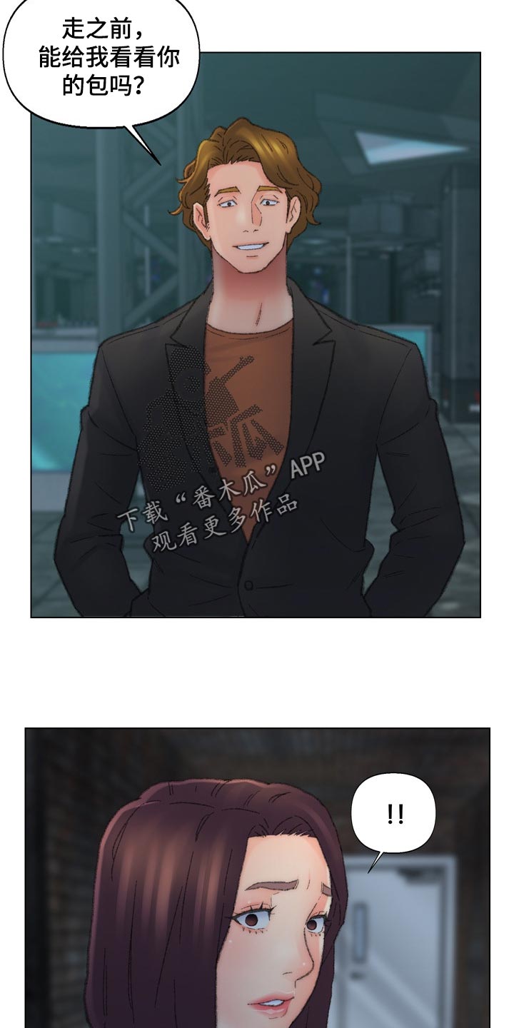 仇敌小说完整版漫画,第92章：黑暗的期望4图