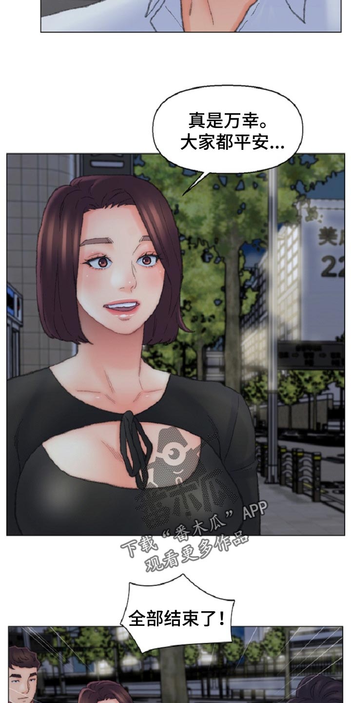 仇敌的血脉任务接不到漫画,第93章：全部结束了！4图