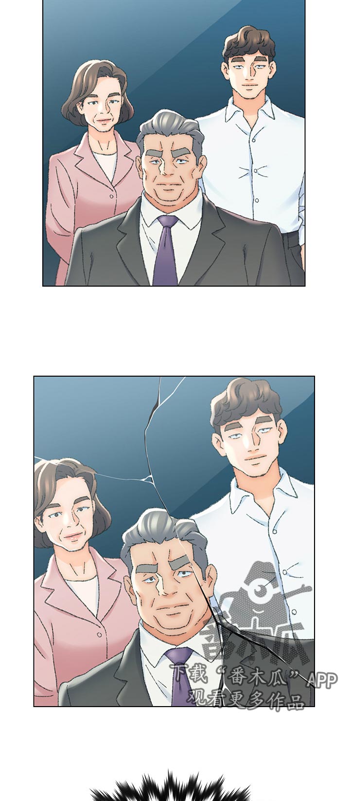 仇敌漫画,第41章：很好！4图