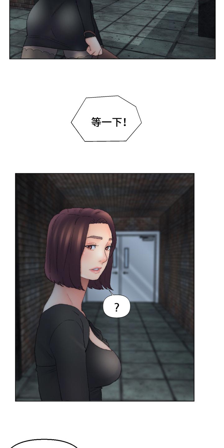 仇敌小说完整版漫画,第92章：黑暗的期望3图