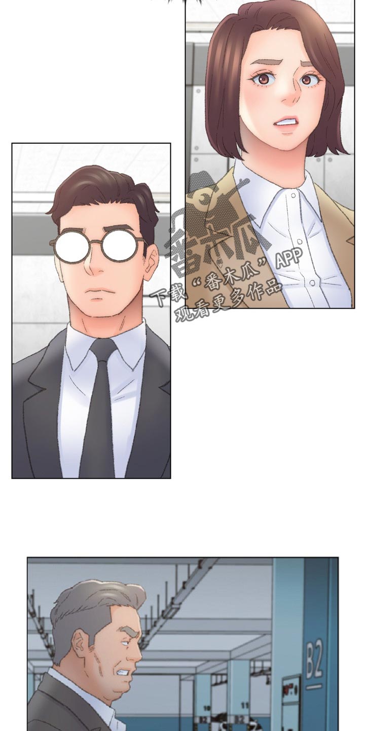 仇敌20集漫画,第94章：背后捅刀子2图