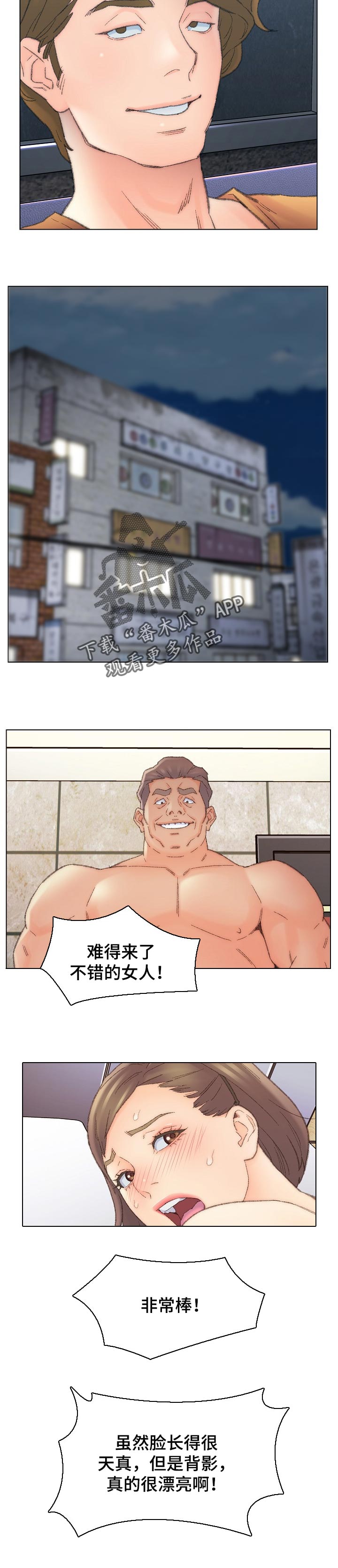 仇敌王爷爱上我电视剧免费观看漫画,第84章：来这里的目的5图