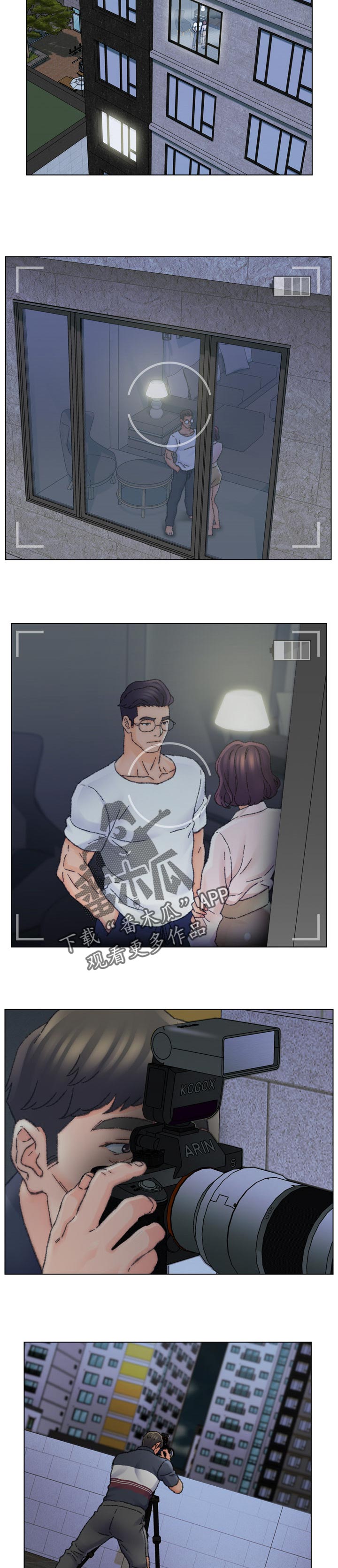 是圣经哪节漫画,第54章：抓到了4图