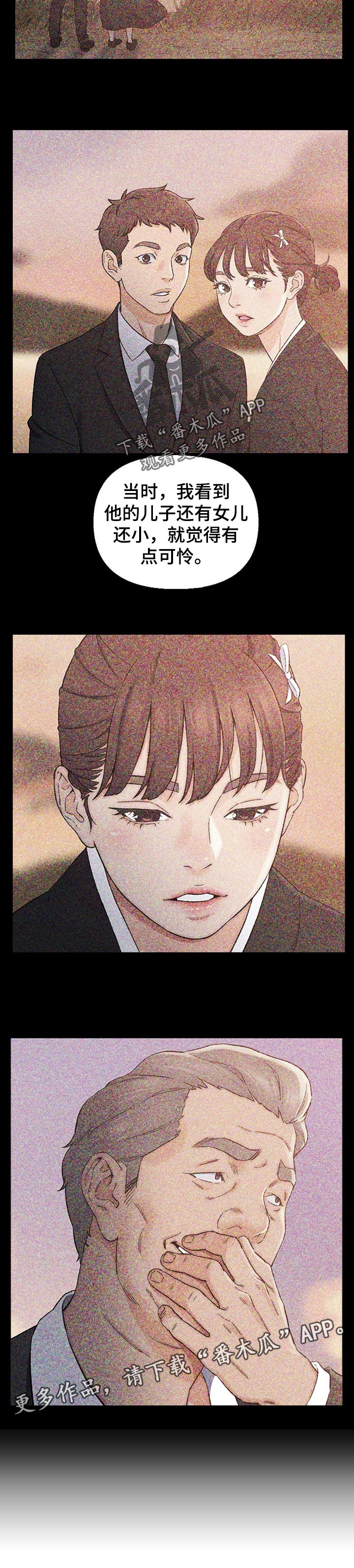 仇敌王爷爱上我电视剧免费观看漫画,第60章：惊喜3图