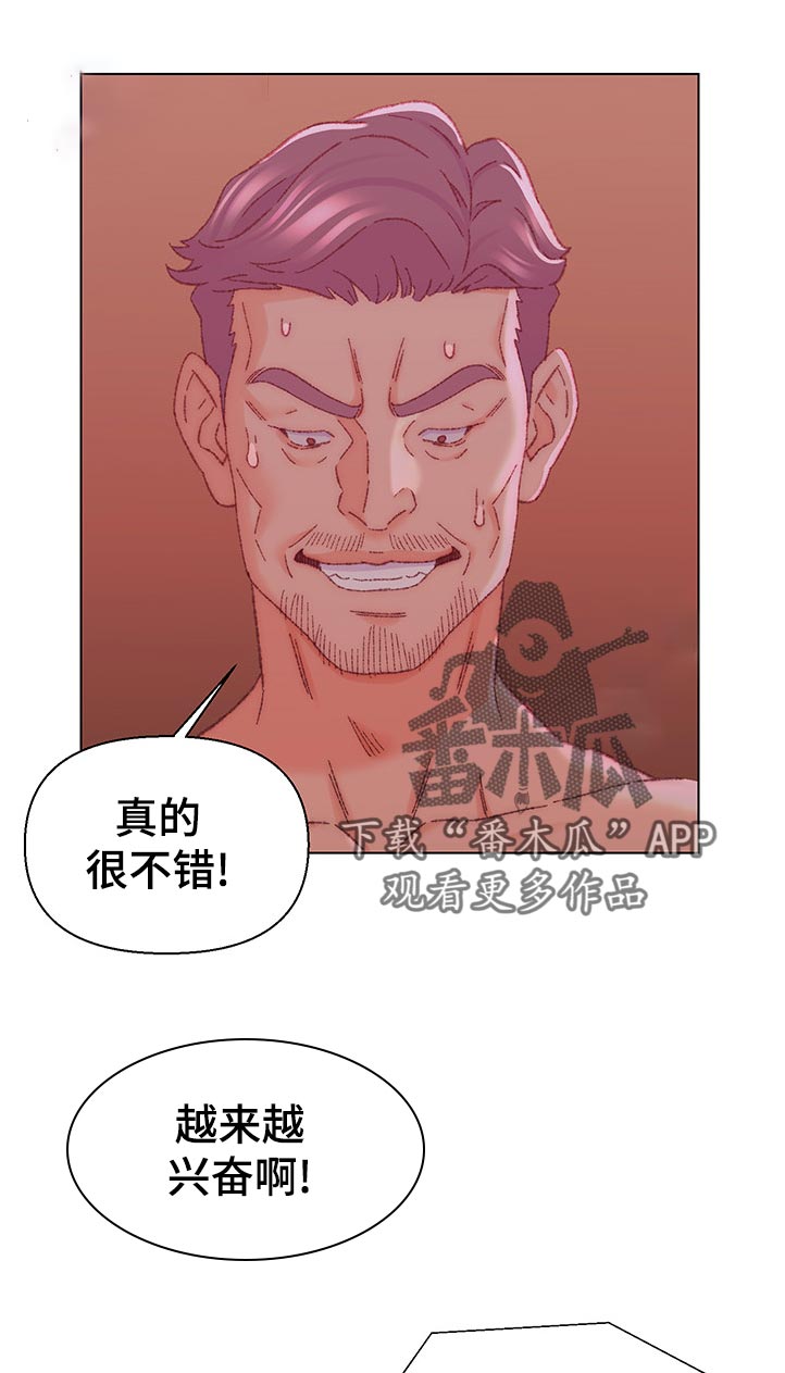 仇敌20集漫画,第42章：期待1图
