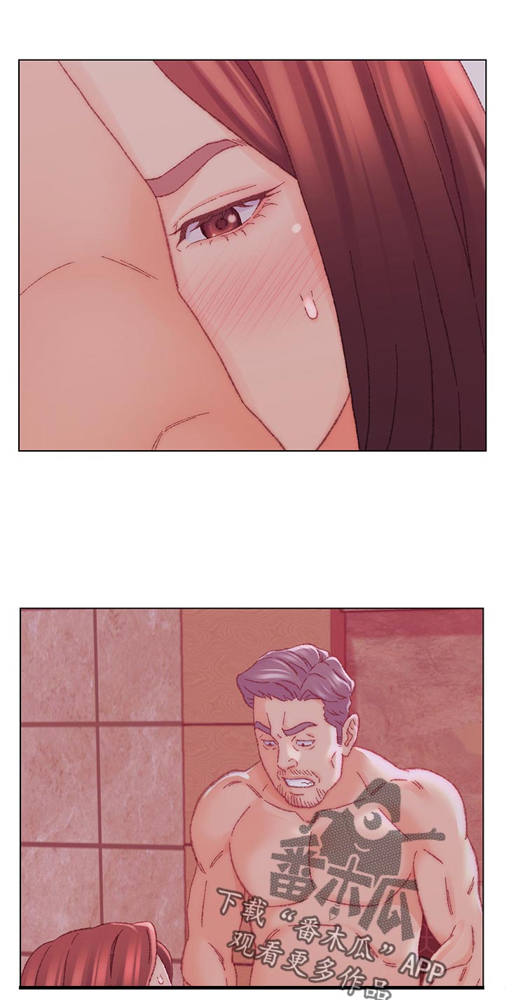 仇敌20集漫画,第41章：很好！2图