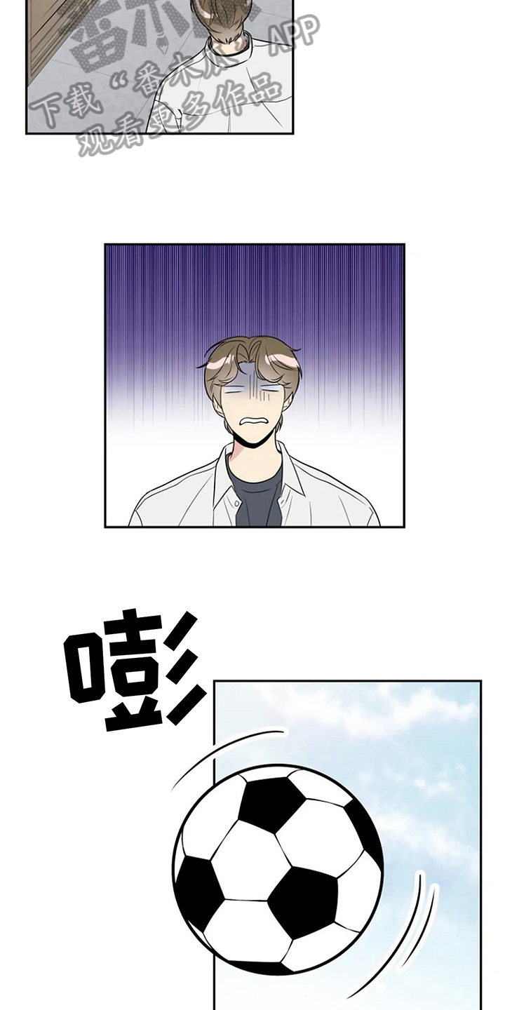 不良接触广播剧漫画,第10章：拒绝3图