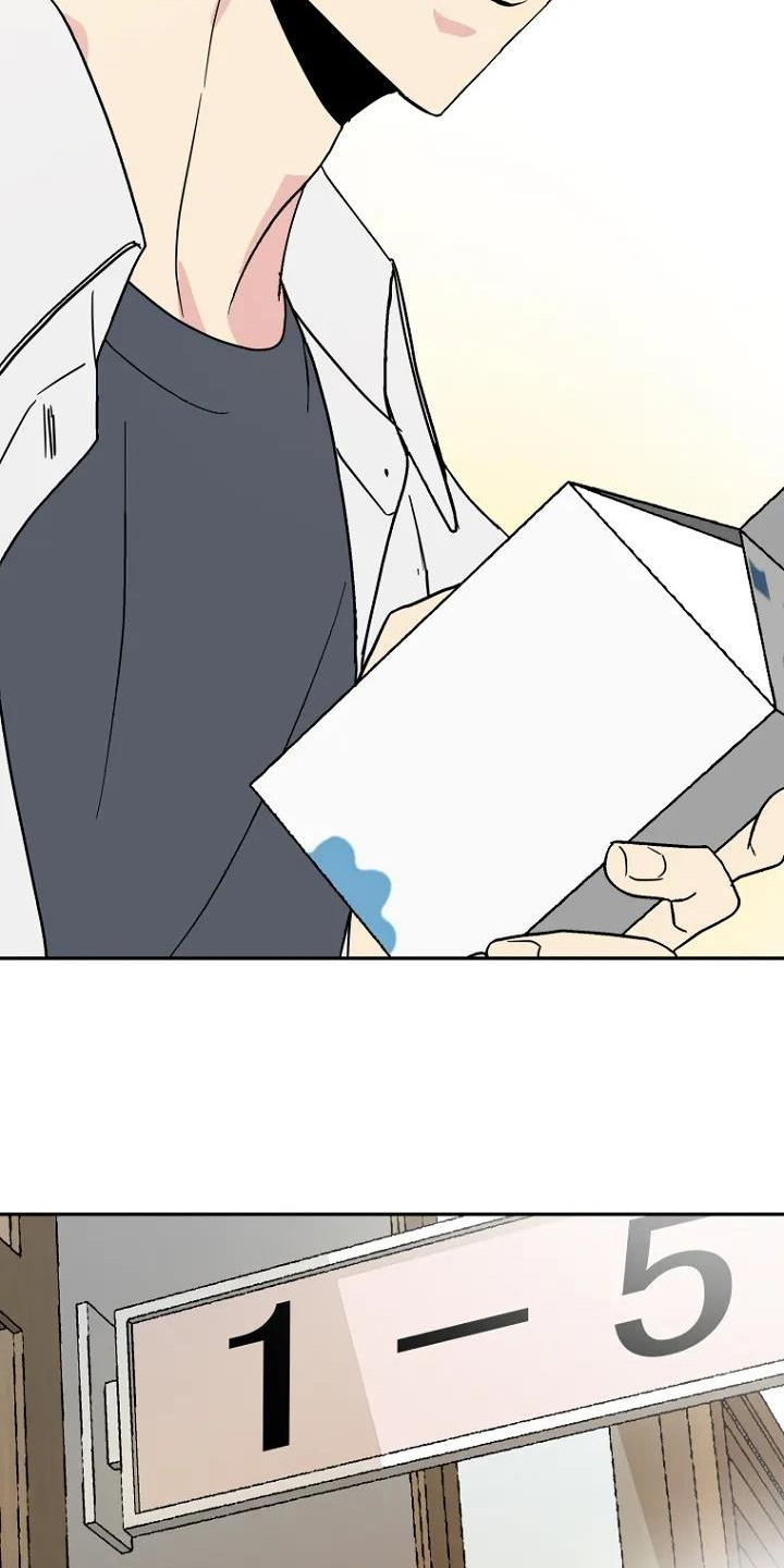 不良接触漫画,第1章：转学生5图