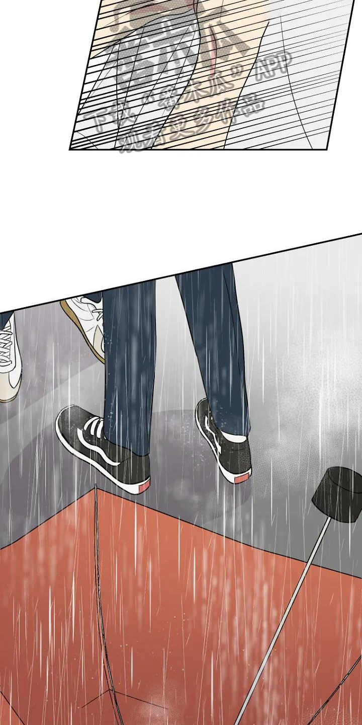 不良郡主漫画,第5章：争吵3图