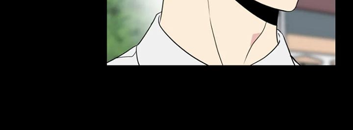 不良郡主漫画,第24章：监视2图