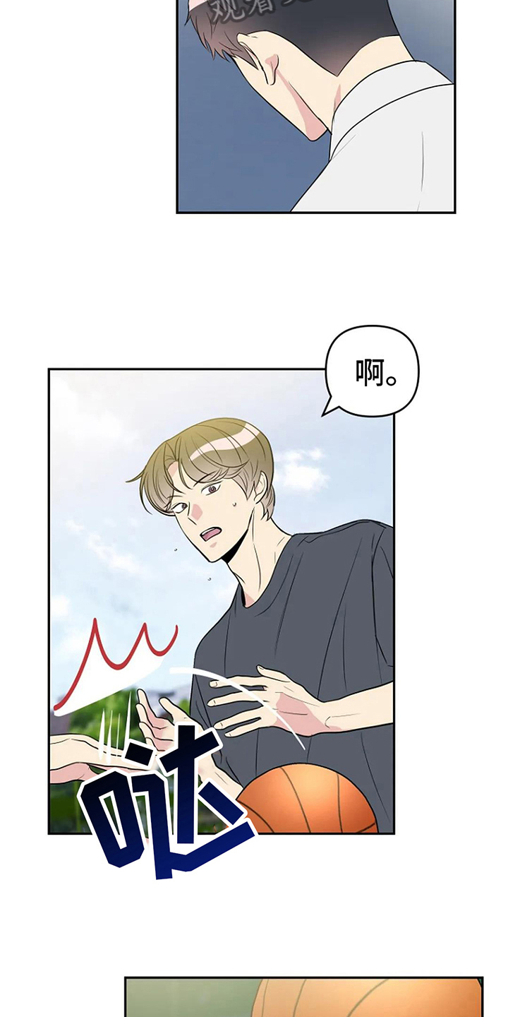 不良接触漫画,第14章：打球4图