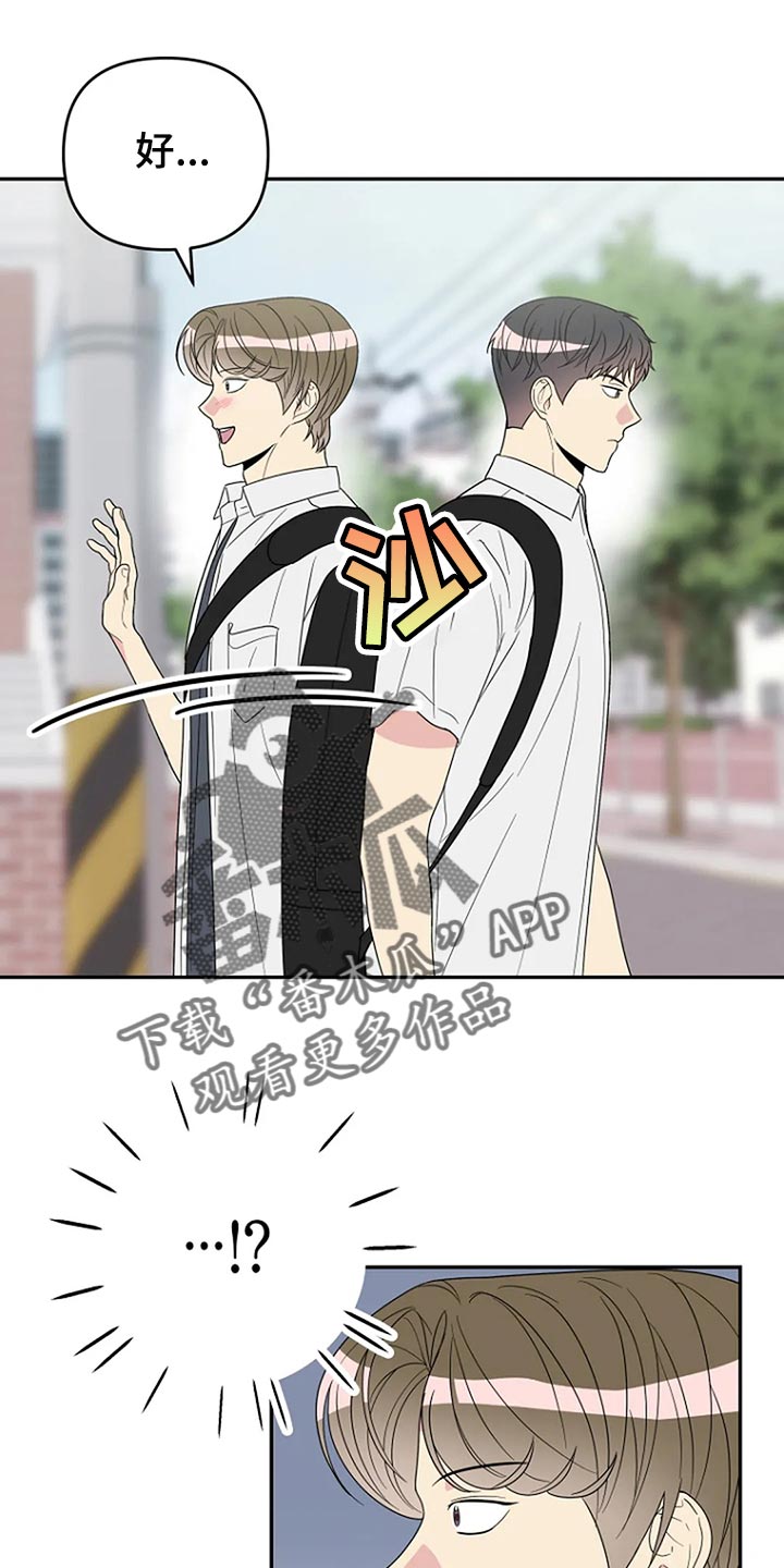 不能穿的鞋怎么处理漫画,第32章：无视3图