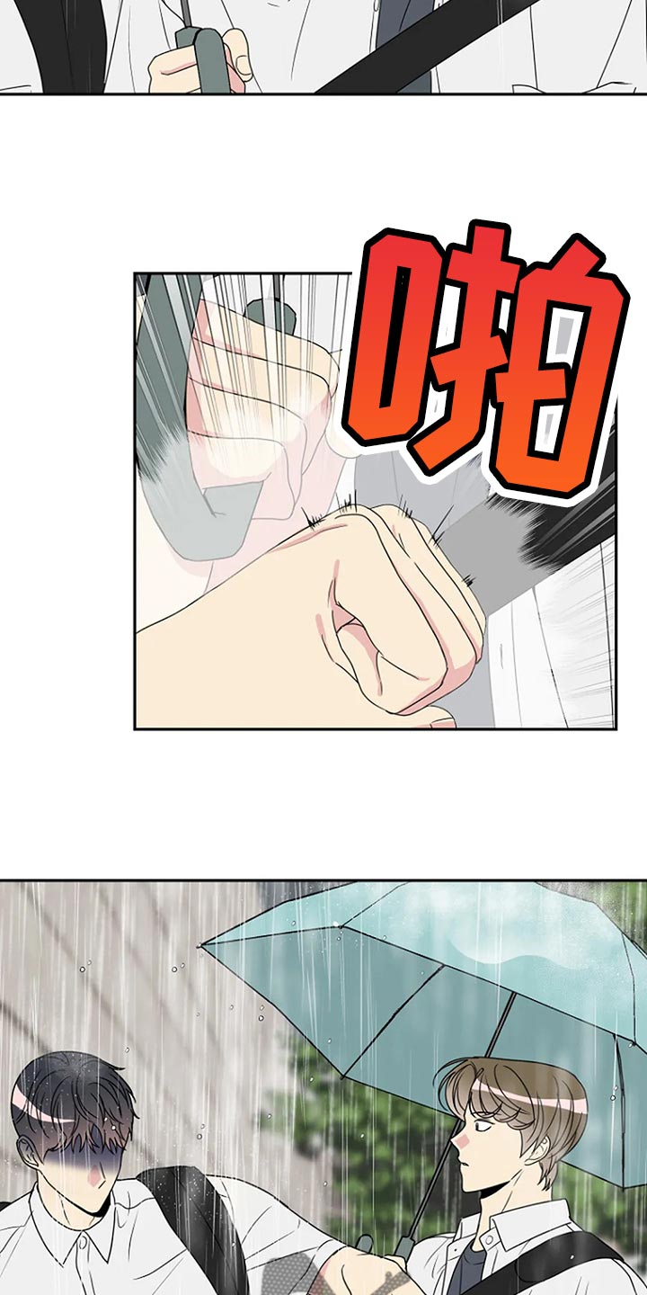 第33章：坦白【完结】2