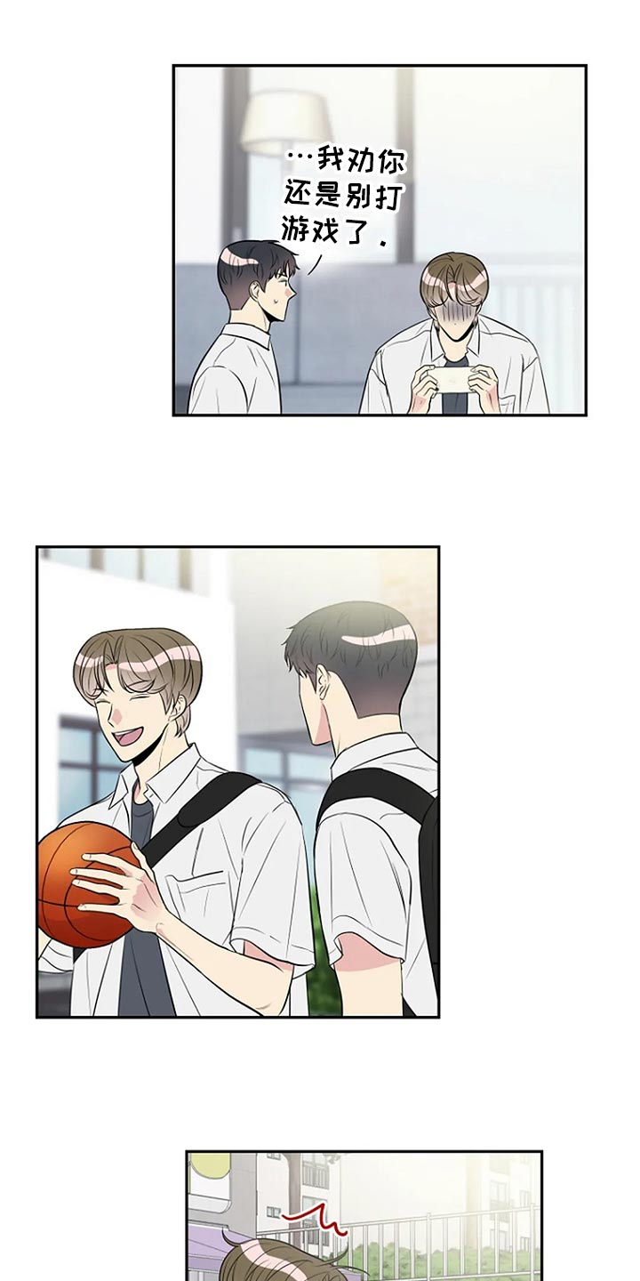 不良接触漫画,第18章：防不胜防的感觉1图