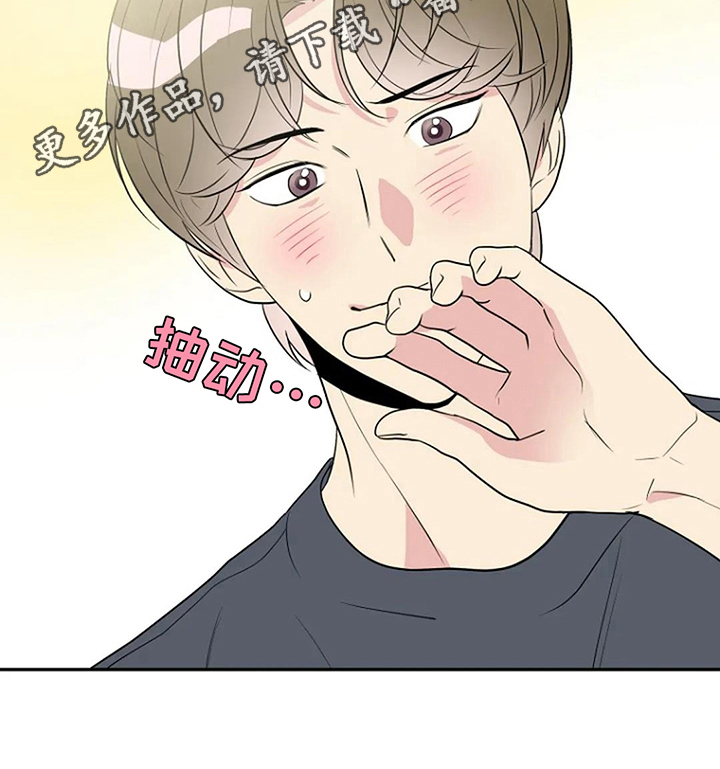 不良郡主漫画,第13章：邀请4图