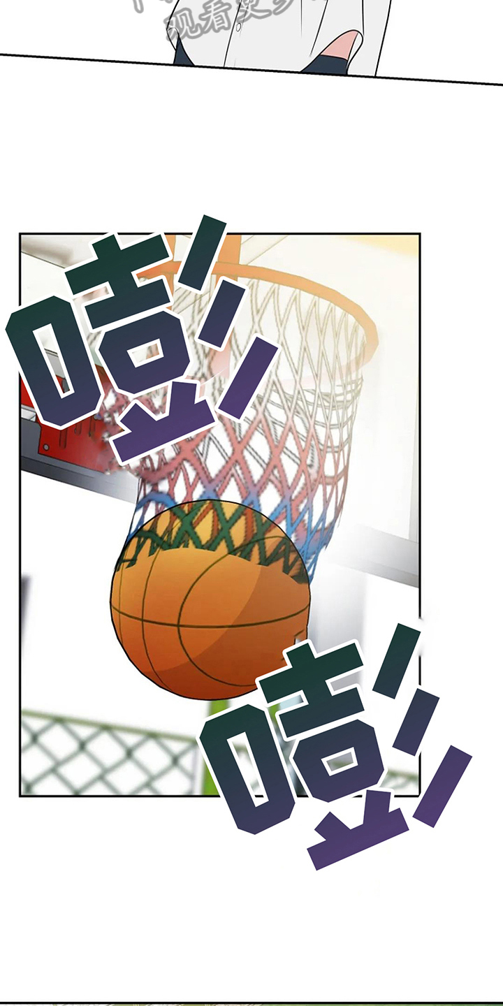 不良接触漫画,第14章：打球3图