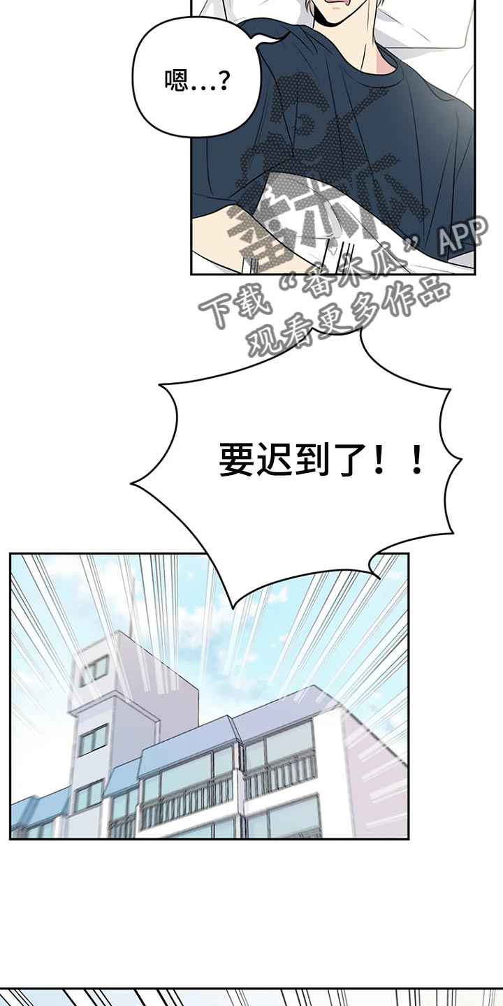 不能穿的鞋怎么处理漫画,第30章：这次希望是我3图