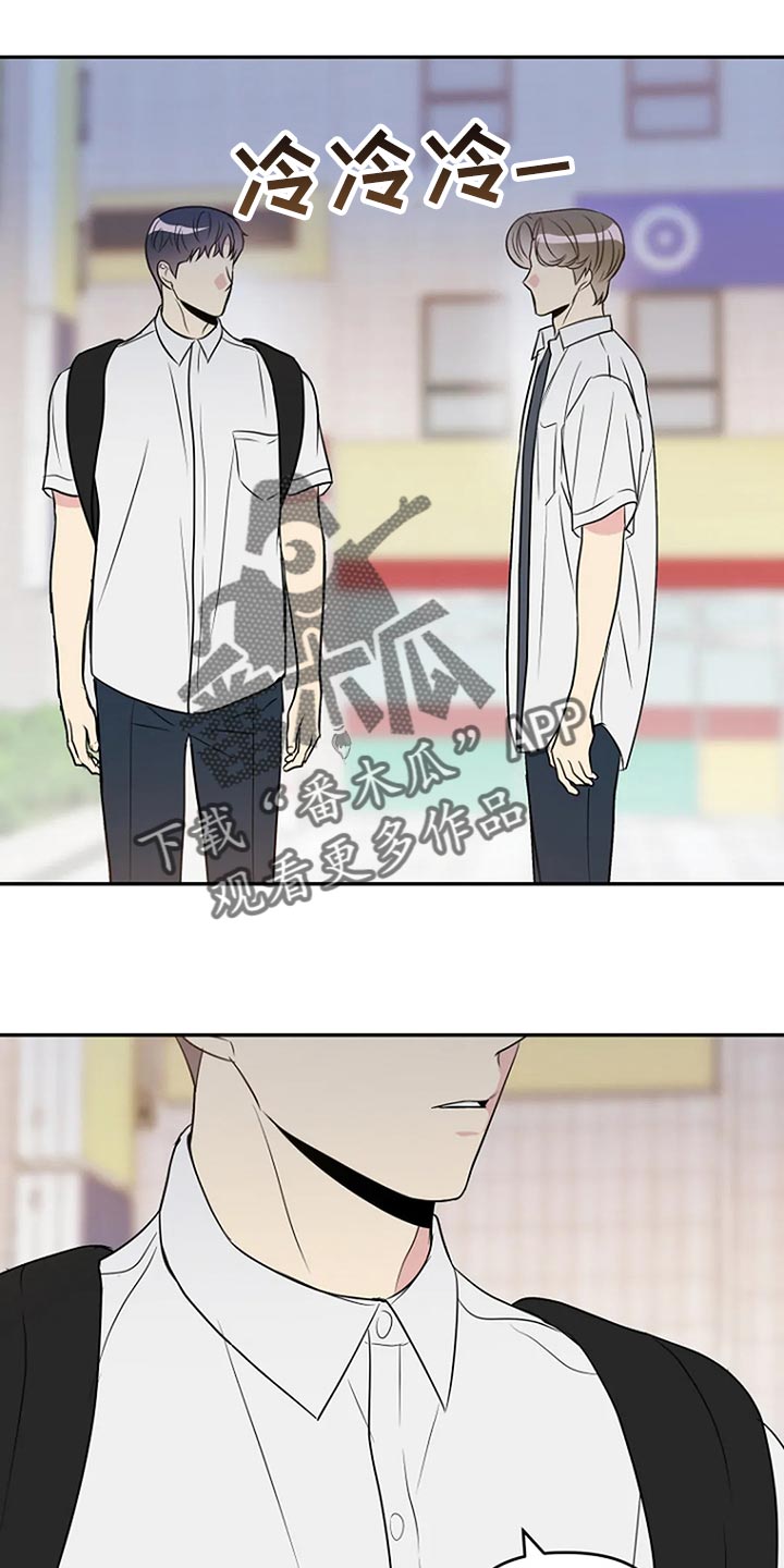 不良郡主漫画,第27章：爱管闲事3图