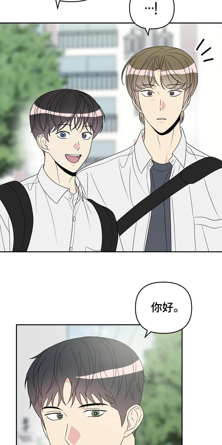 不能穿的鞋怎么处理漫画,第32章：无视1图