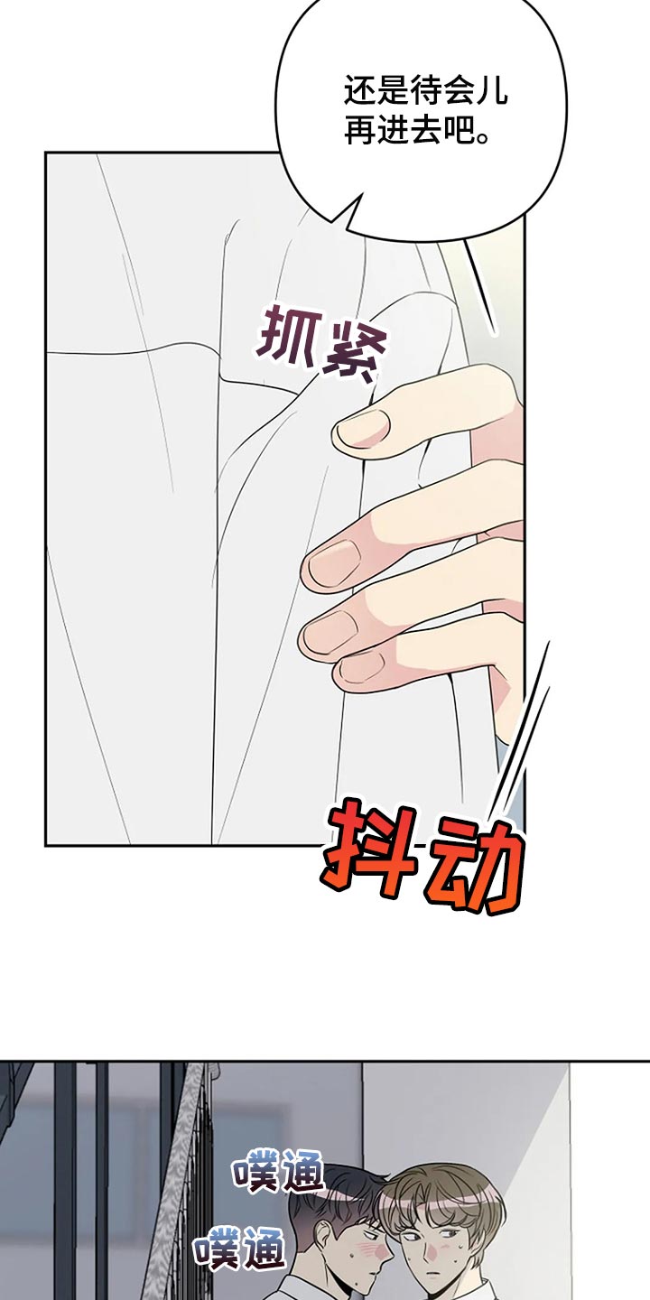 不能穿的鞋怎么处理漫画,第30章：这次希望是我3图
