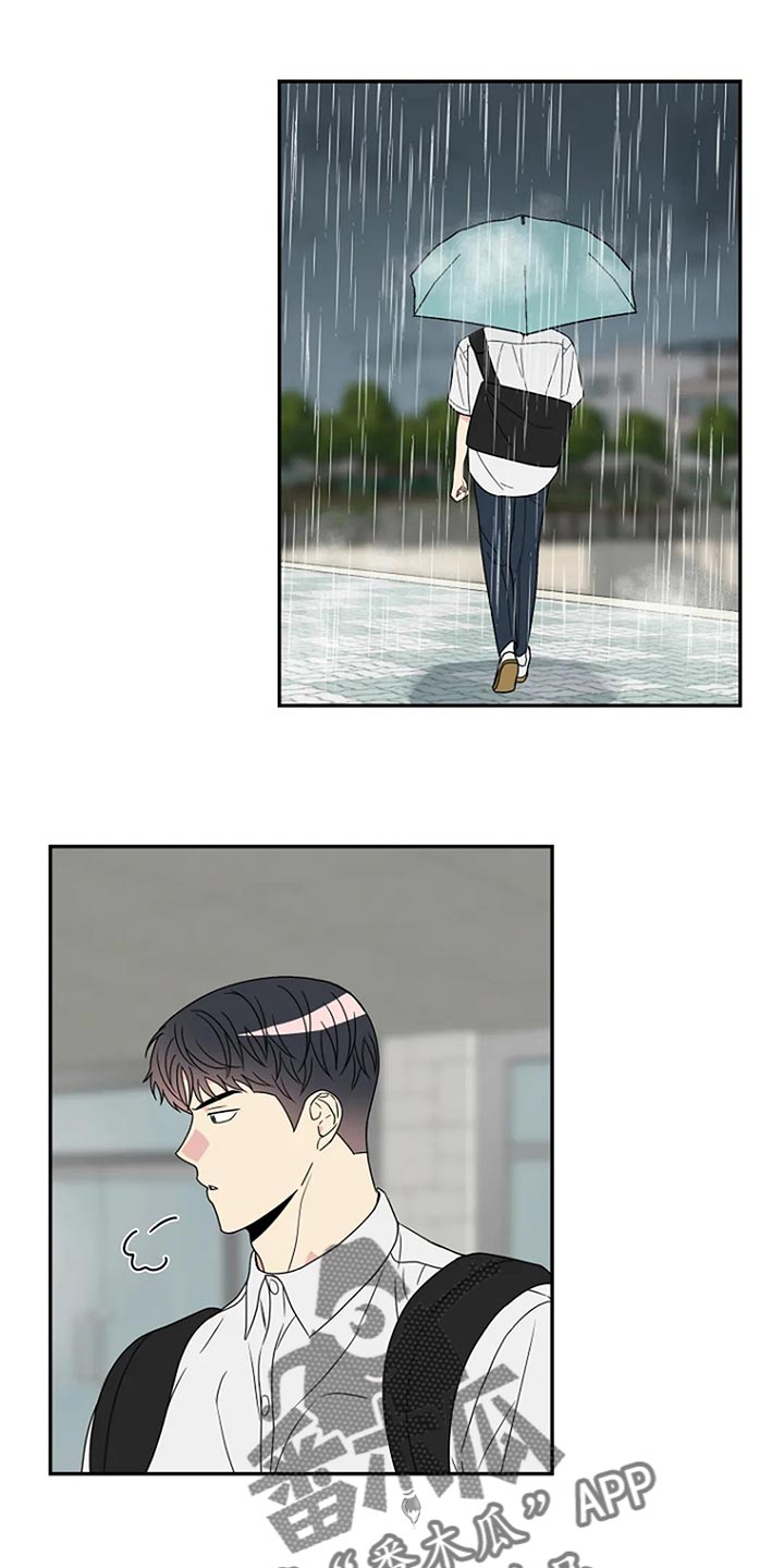 不能穿的鞋怎么处理漫画,第32章：无视4图