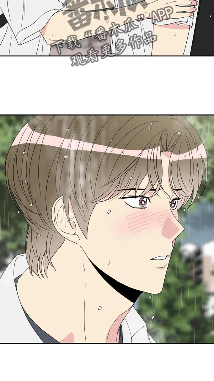 不良接触的结局漫画,第33章：坦白【完结】1图