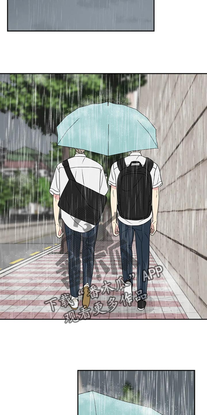 不能穿的鞋怎么处理漫画,第32章：无视3图