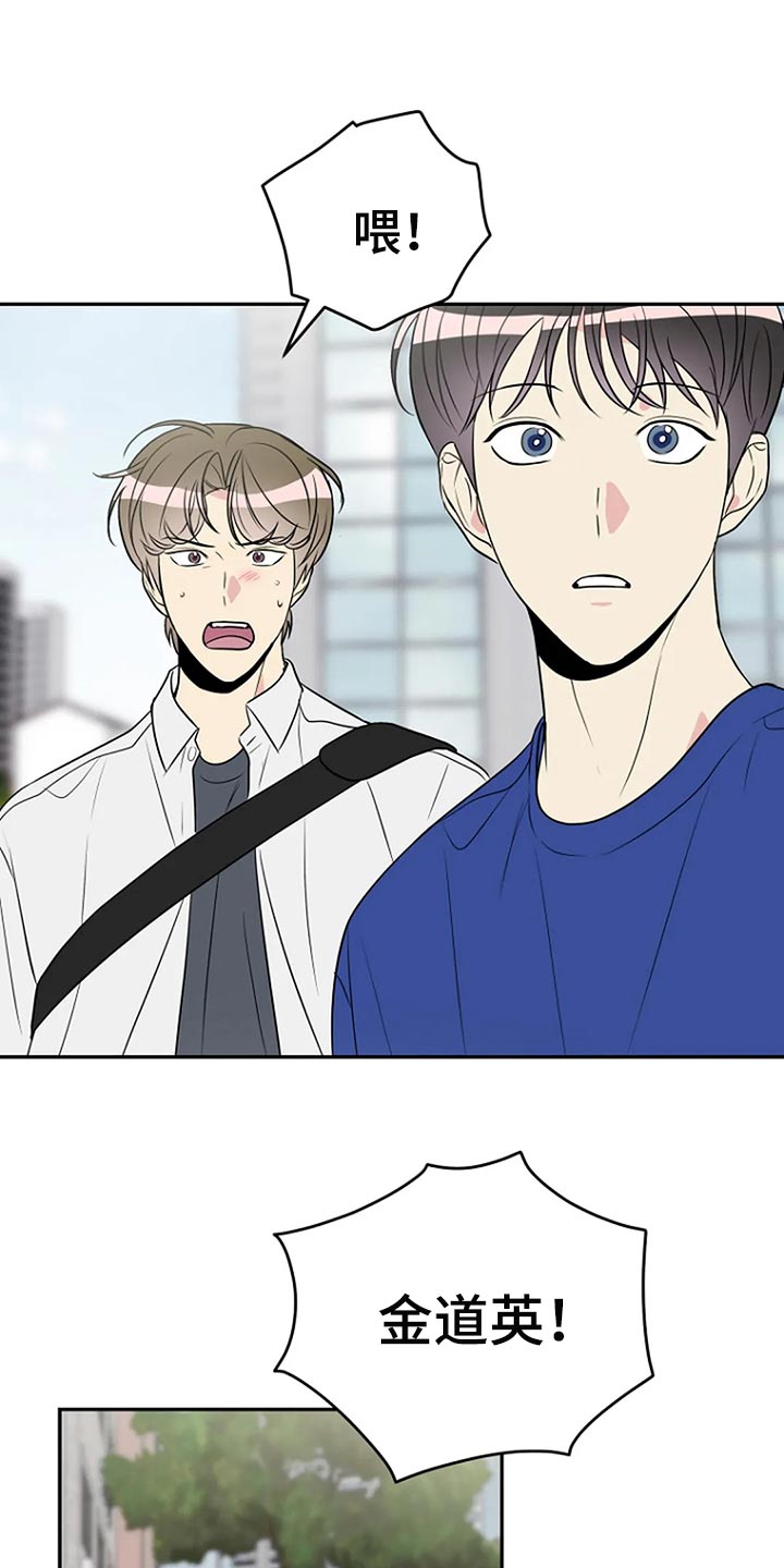 不能穿的鞋怎么处理漫画,第31章：不能被他发现3图