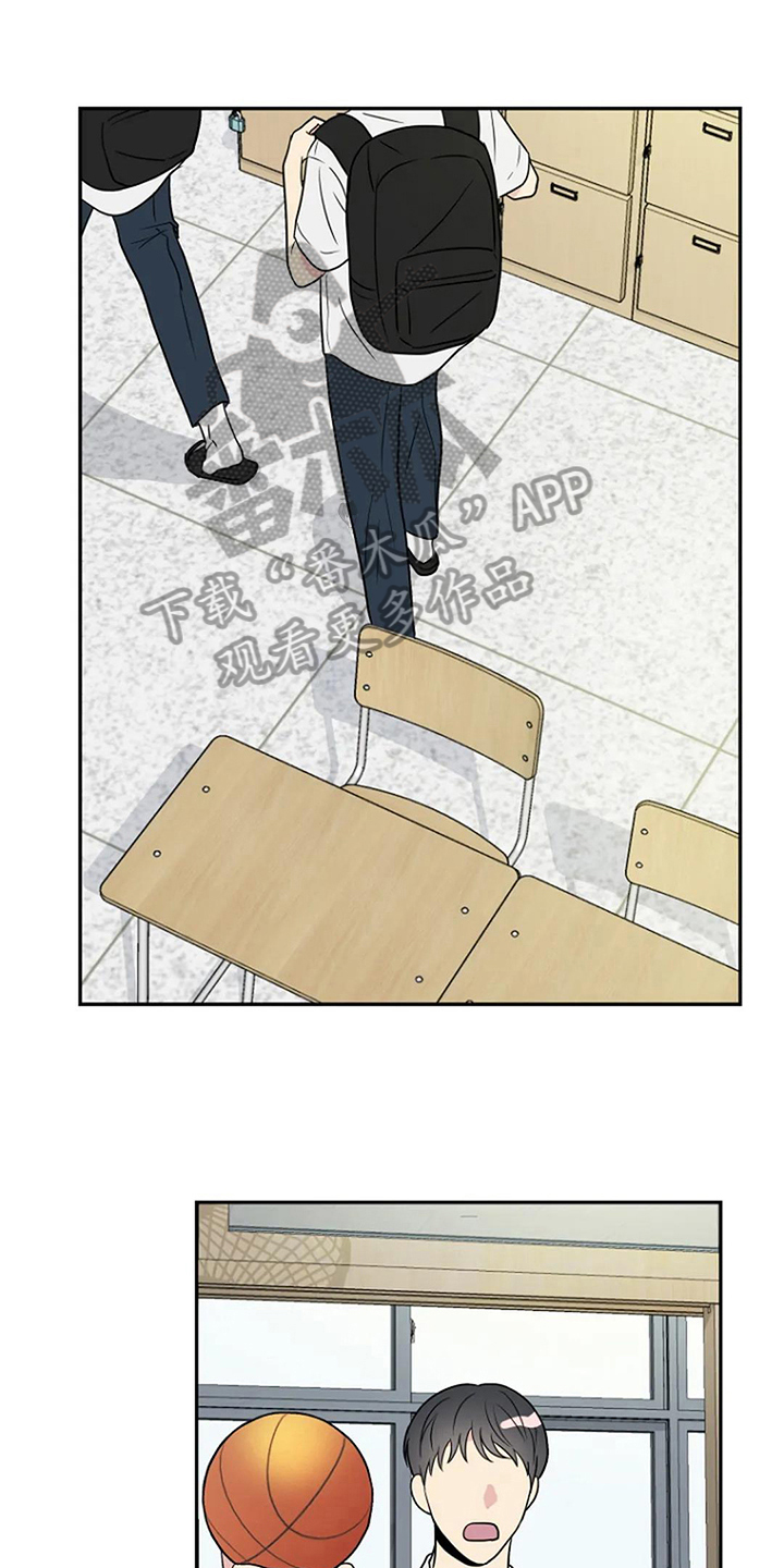 不良郡主漫画,第13章：邀请1图