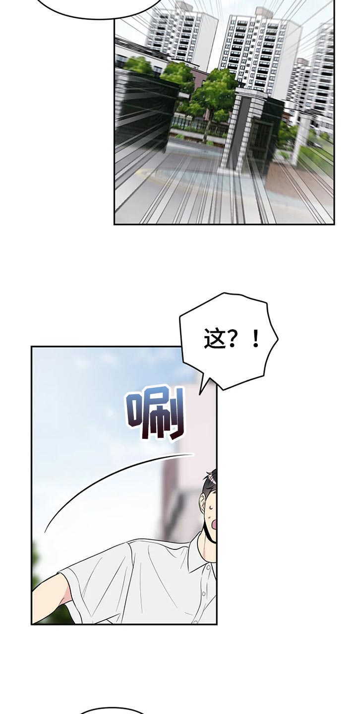不能穿的鞋怎么处理漫画,第30章：这次希望是我5图