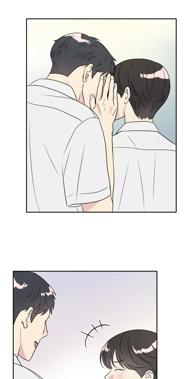 不良接触广播剧漫画,第3章：担忧5图