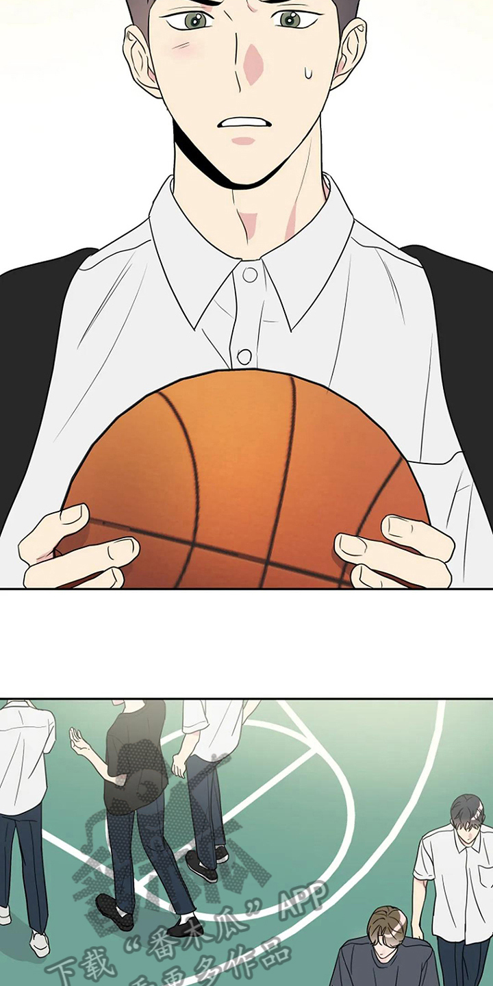 不良郡主漫画,第13章：邀请5图