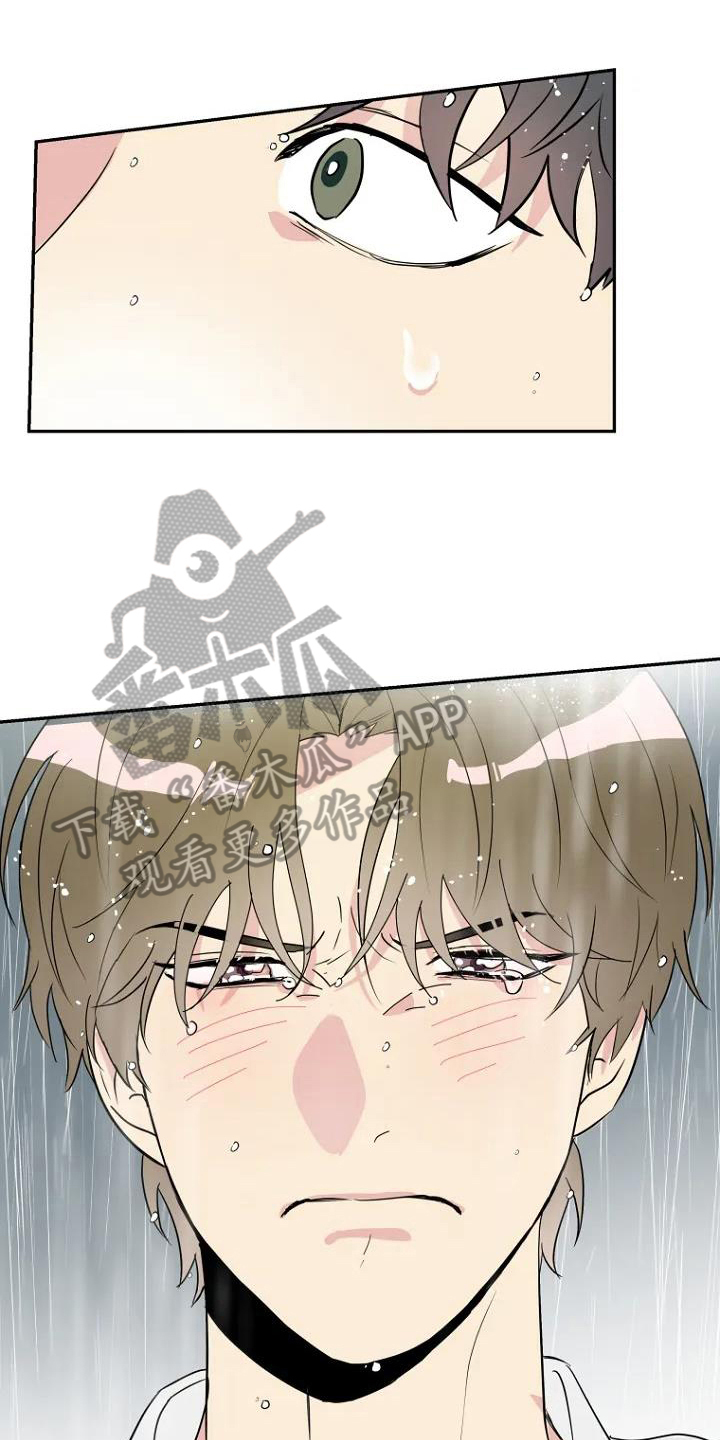 不良郡主漫画,第6章：曝光1图