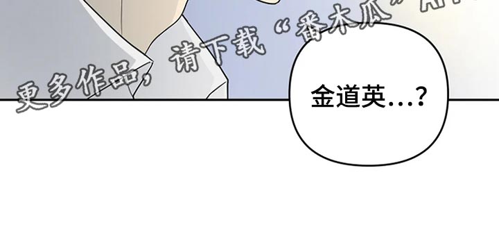不能穿的鞋怎么处理漫画,第30章：这次希望是我5图