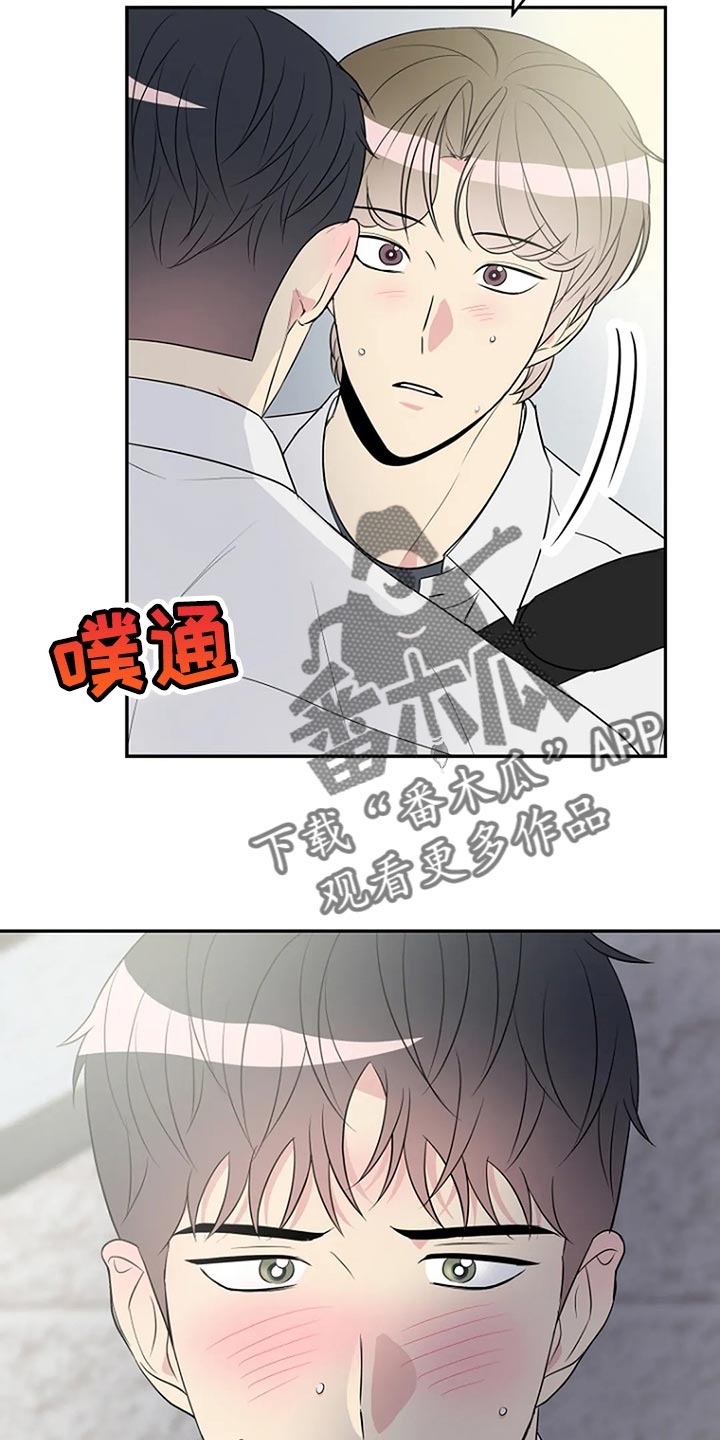 不能穿的鞋怎么处理漫画,第30章：这次希望是我3图