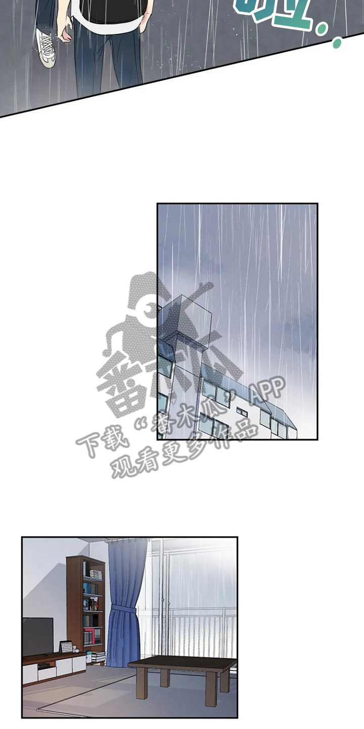 不良郡主漫画,第6章：曝光4图