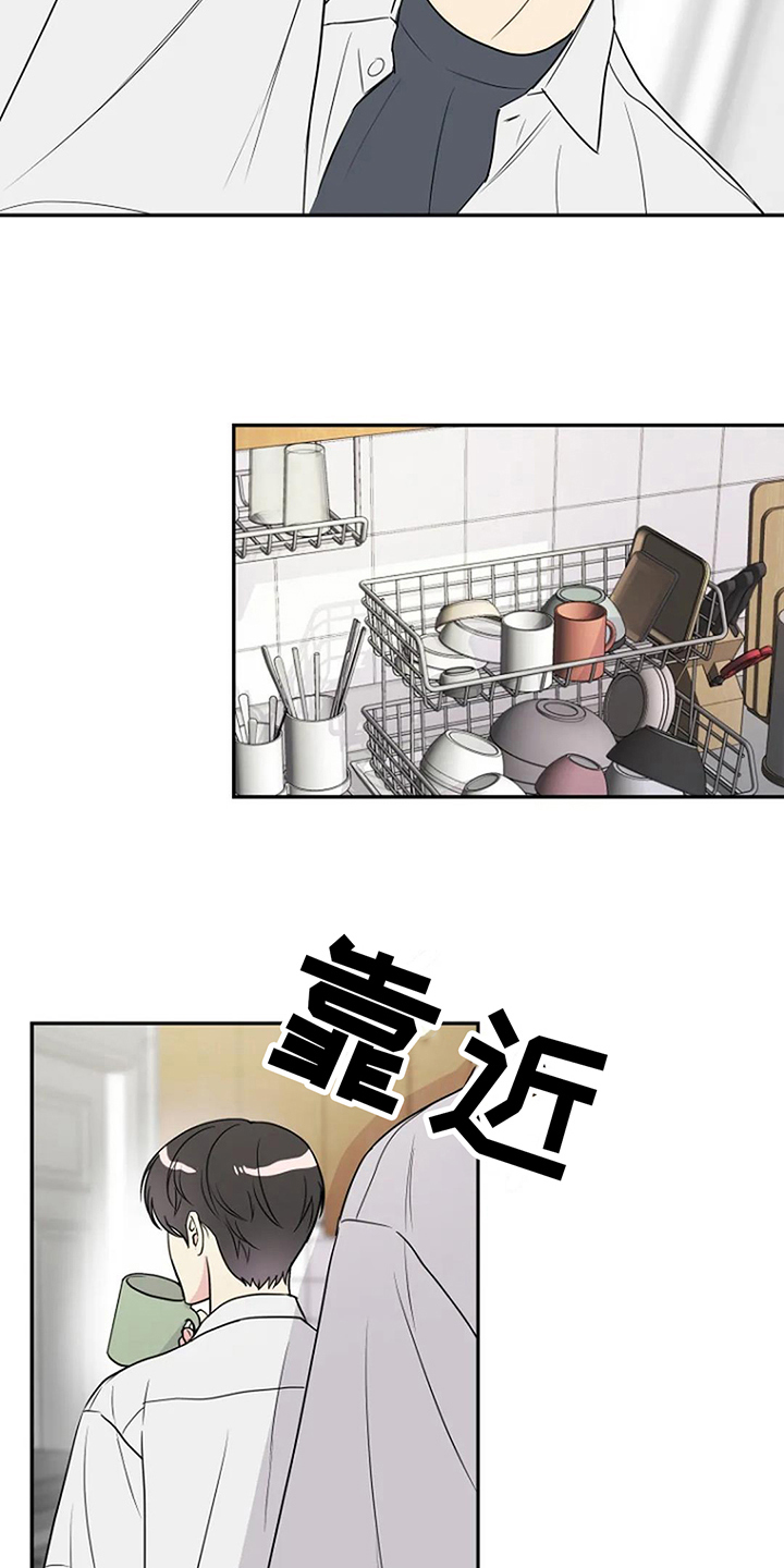 不良郡主漫画,第9章：无视1图