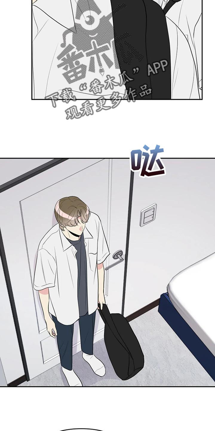 不能穿的鞋怎么处理漫画,第20章：想牵手3图